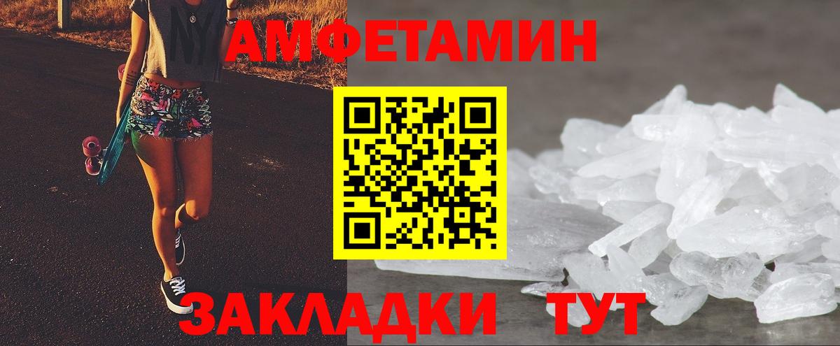 Amphetamine  Вход с VPN  Amphetamine  Amphetamine 97%  Сергиев Посад 