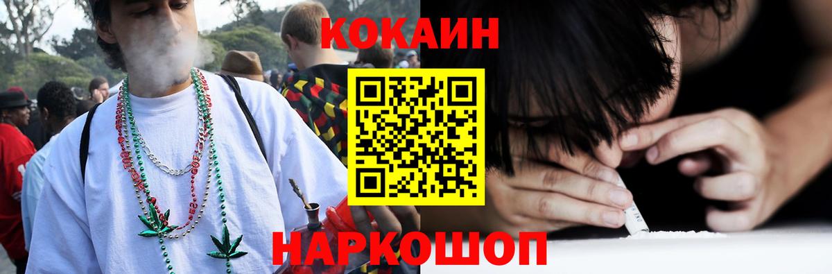 COCAIN Fish Scale  Вход с VPN  Кокаин  Сергиев Посад  Кокаин FishScale 