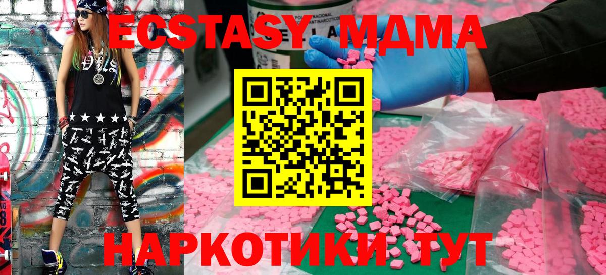 ЭКСТАЗИ Punisher Сергиев Посад