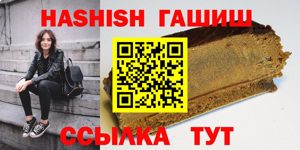 Гашиш убойный Сергиев Посад