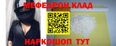 COCAINE Будённовск