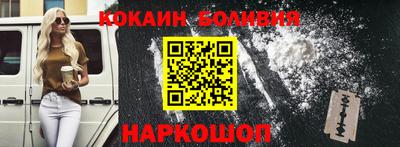 COCAINE Будённовск