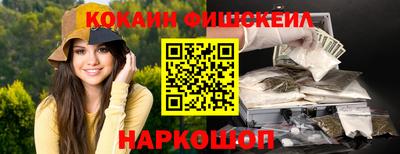 наркотики Бузулук