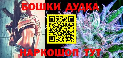 шишки Бугуруслан