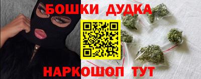 COCAINE Будённовск
