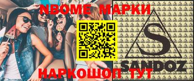 шишки Бугуруслан