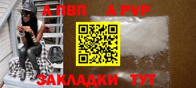 COCAINE Будённовск