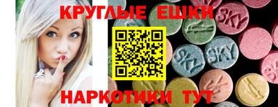 шишки Бугуруслан