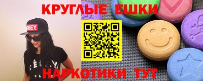 наркотики Бузулук