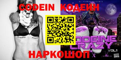 шишки Бугуруслан