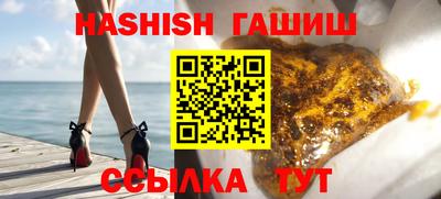 шишки Бугуруслан