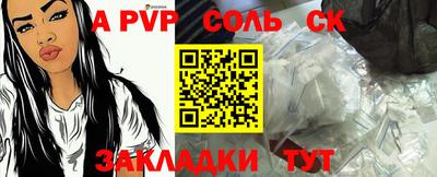 COCAINE Будённовск