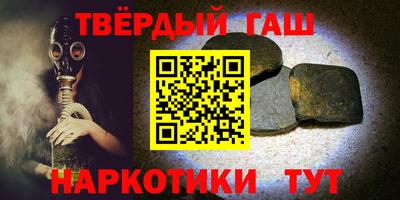наркотики Бузулук