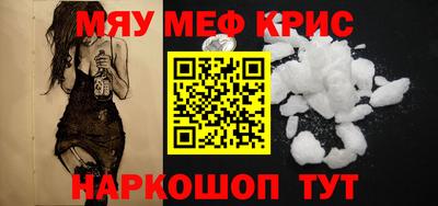 шишки Бугуруслан