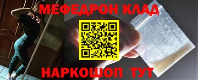 шишки Бугуруслан