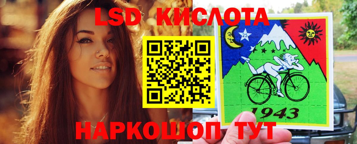 Сергиев Посад  LSD-25 экстази ecstasy  Вход с VPN  ЛСД экстази ecstasy 