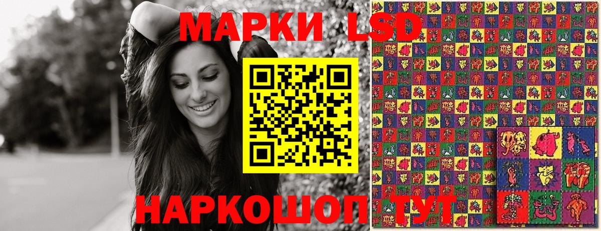 Марки N-bome 1,8мг Сергиев Посад
