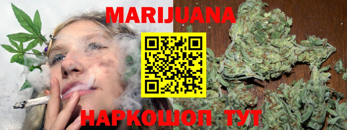 Канабис сатива  Вход с VPN  Марихуана сатива  Конопля THC 21%  Сергиев Посад 