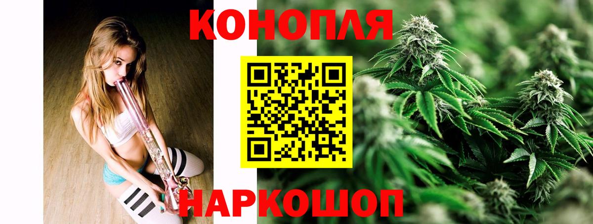 Каннабис VHQ Сергиев Посад